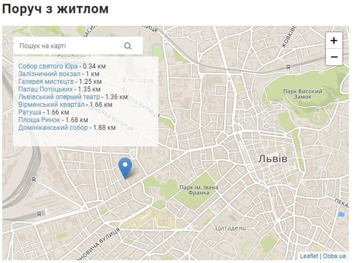Затишний Відпочинок В Центрі Львова Apartment Bagian luar foto